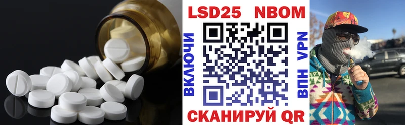 ЛСД экстази ecstasy  хочу   Псков 