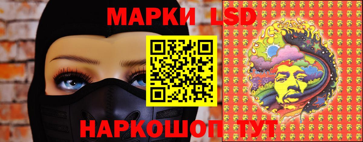 Псков  ЛСД экстази ecstasy  кракен онион  Вход с VPN  Лсд 25 экстази 
