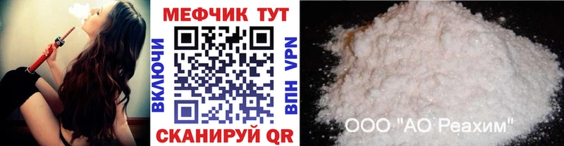 Меф мяу мяу  Псков 