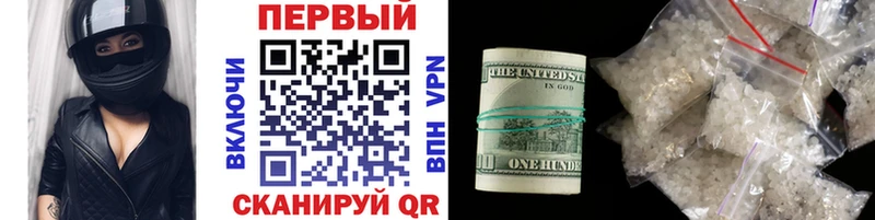Первитин Декстрометамфетамин 99.9%  Псков 