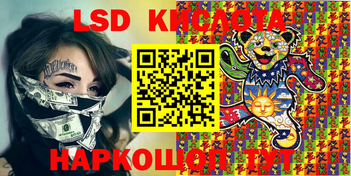 Наркотические марки  Вход с VPN  Псков  Наркотические марки 1500мкг 