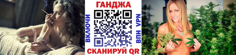 Канабис ГИДРОПОН  Псков 
